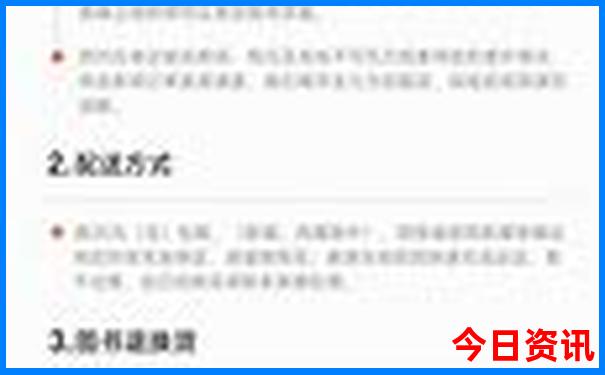 什么旅游景点好玩