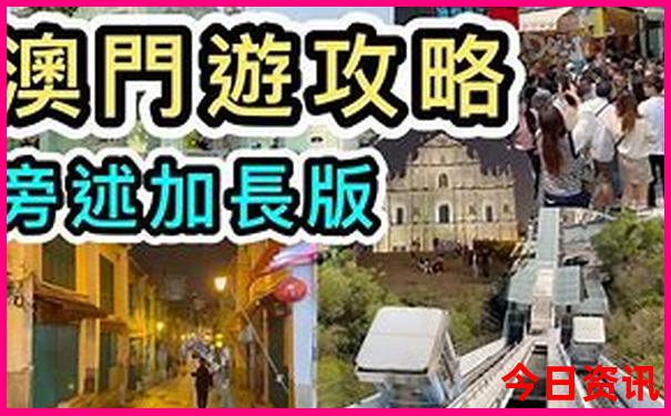武汉亲子游10大经典必去景点