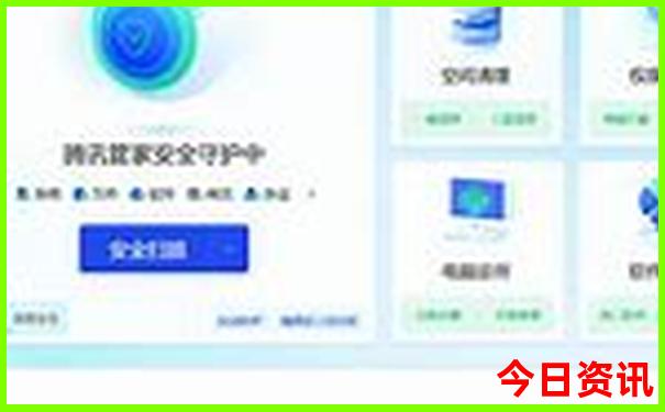 澳门一肖一码一特一中管家