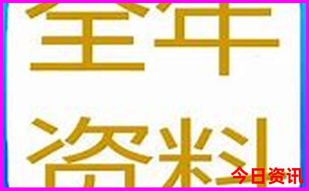 保定旅游景点大全