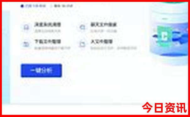 绵阳自驾游一天适合去哪