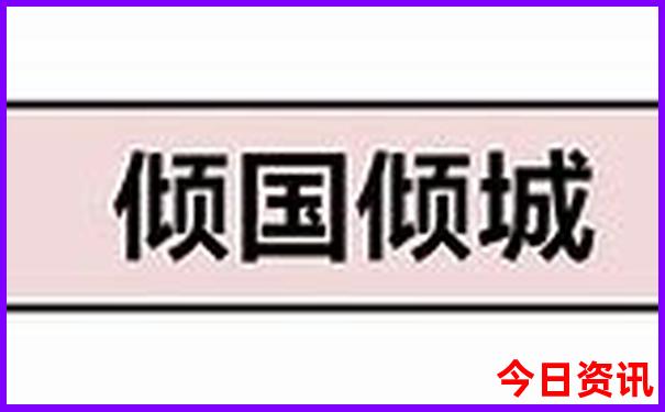 带叛逆期男孩适合去哪旅游